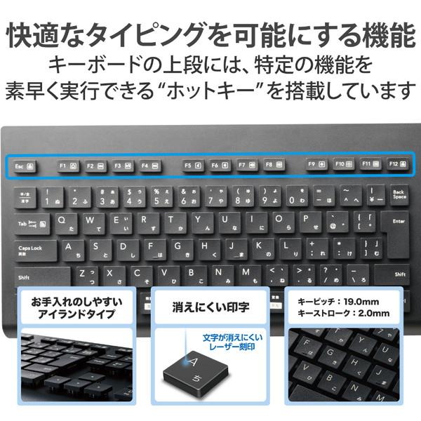 キーボード 無線 ワイヤレス Bluetooth 洗える(IPX5) メンブレン テンキー付き マルチペアリング(3台) 高耐久設計 抗菌 【Windows11 mac Chrome iPhone iPad … | ELECOM | 06