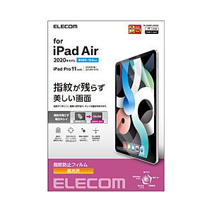 iPad Air 10.9インチ 第5/4世代 (2022/2020年) iPad Pro 11インチ 第3/2/1世代 (2021/2020/2018年) フィルム 高光沢 指紋防止 気泡防止   TB-A20MFLFANGN | ELECOM