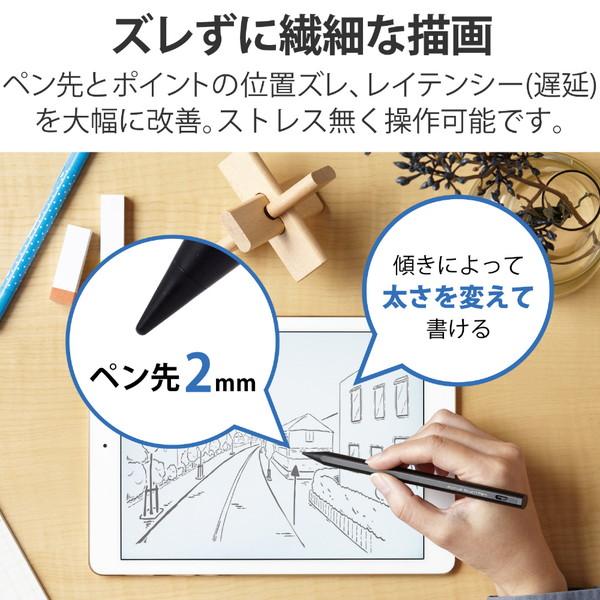 ELECOM(エレコム) 〔タッチペン：iPad用〕USB-A充電式 アクティブタッチペン 極細 ペン先 2mm マグネット付 【864】 | ELECOM | 02