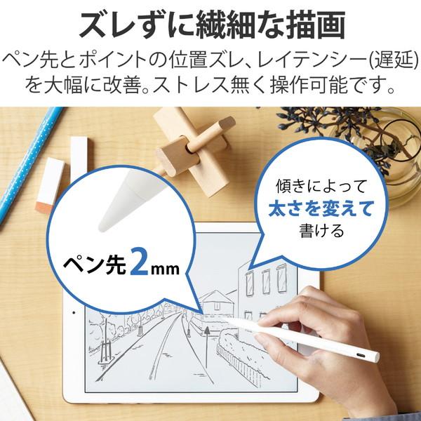 ELECOM(エレコム) 〔タッチペン：iPad用〕USB-A充電式 アクティブタッチペン 極細 ペン先 2mm マグネット付 【864】 | ELECOM | 02