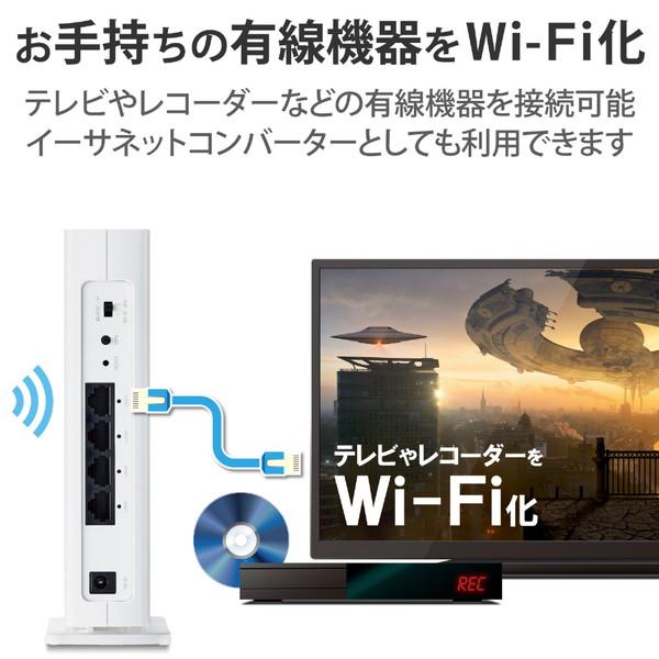 ELECOM(エレコム) WTC-X3000GS-W Wi-Fi中継機 2402+574Mbps(Android/iPadOS/iOS/Mac/Windows11対応)  ホワイト ［Wi-Fi 6(ax)］ 【sof001】 | ELECOM | 05
