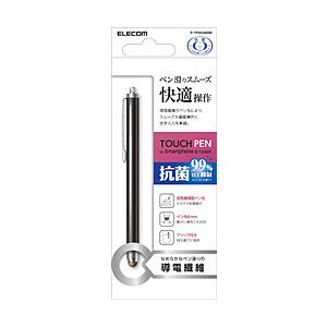 ELECOM(エレコム) タッチペン/スマホ・タブレット用/抗菌/導電繊維タイプ/ブラック   P-TPS03ABBK | ELECOM