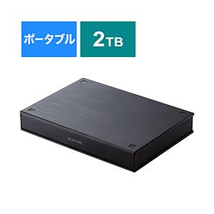 ELECOM(エレコム) ELP-PTV020UBK 外付けHDD USB-A接続 テレビ録画向け ブラック ［2TB /ポータブル型］ 【sof001】 [振込不可][代引不可] | ELECOM
