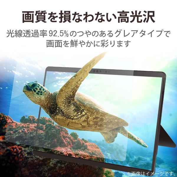 ELECOM(エレコム) Surface Pro 8 / Surface Pro X用 指紋防止フィルム 超透明   TB-MSP8FLFANG 【864】 | ELECOM | 01