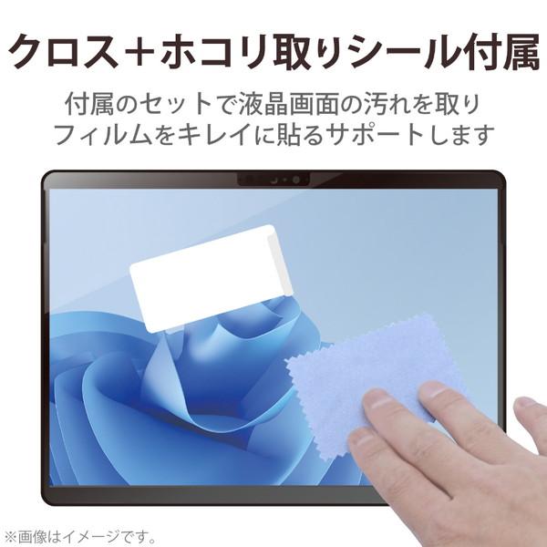 ELECOM(エレコム) Surface Pro 8 / Surface Pro X用 指紋防止フィルム 超透明   TB-MSP8FLFANG 【864】 | ELECOM | 04
