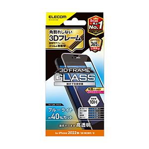 ELECOM(エレコム) iPhone SE 第3世代/SE 第2世代/8/7/6s/6 用 ガラスフィルム フレーム付 フルカバー 硬度10H ブルーライトカット ブラック PM-A22SFLGFBL | ELECOM