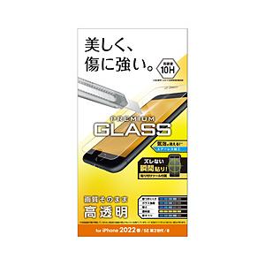 ELECOM(エレコム) iPhone SE 第3世代/SE 第2世代/8/7/6s/6 用 ガラスフィルム 0.33mm 硬度10H 高透明 貼り付けツール付き エアーレス PM-A22SFLGG 【864】 | ELECOM