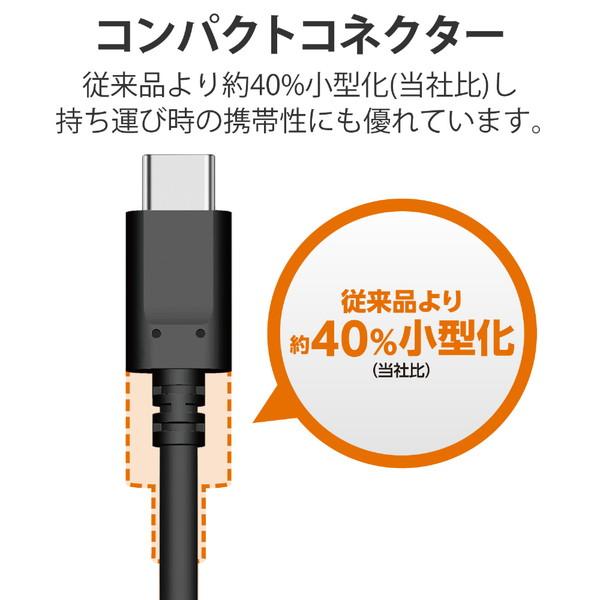 ELECOM(エレコム) USB-C ⇔ USB-Cケーブル [充電 /転送 /1m /USB Power Delivery /100W /USB2.0]  ブラック U2C-CC5PC10NBK 【864】 | ELECOM | 03