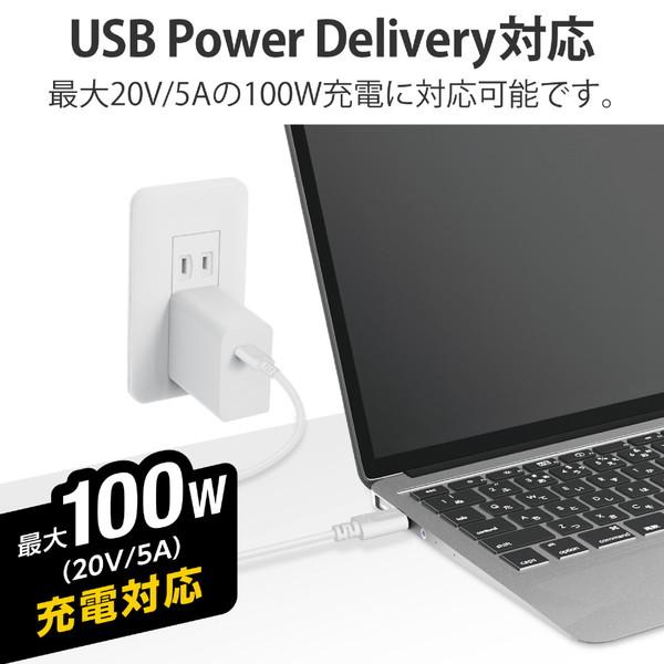 ELECOM(エレコム) USB-C ⇔ USB-Cケーブル [充電 /転送 /1m /USB Power Delivery /100W /USB2.0]  ホワイト U2C-CC5PC10NWH | ELECOM | 02