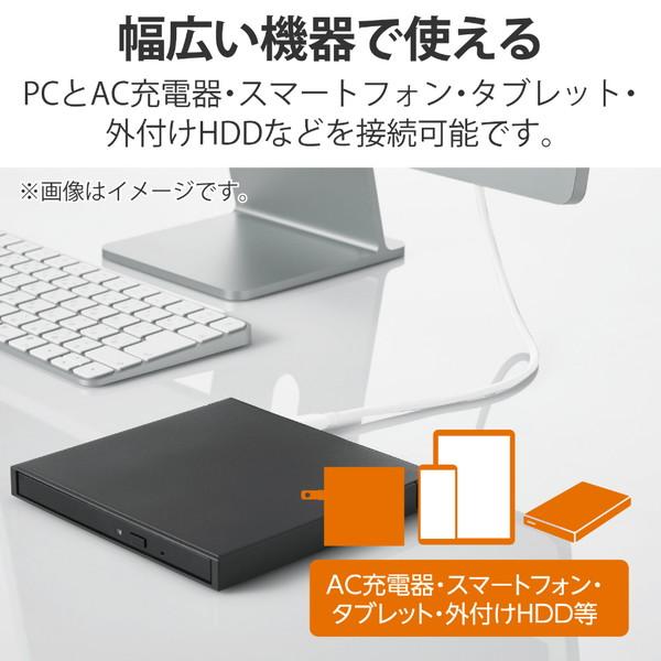 ELECOM(エレコム) USB-C ⇔ USB-Cケーブル [充電 /転送 /1m /USB Power Delivery /100W /USB2.0]  ホワイト U2C-CC5PC10NWH | ELECOM | 05