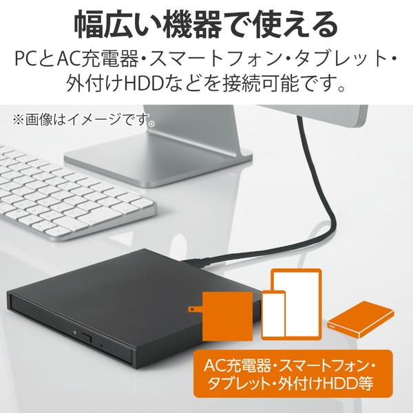 ELECOM(エレコム) USB-C ⇔ USB-Cケーブル [充電 /転送 /2m /USB Power Delivery /100W /USB2.0]  ブラック U2C-CC5PC20NBK 【864】 | ELECOM | 05