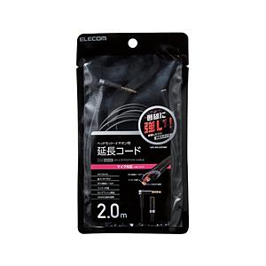 2m イヤホン ヘッドホン 延長コード φ3.5mm 4極 ステレオ ミニジャック to ミニプラグ 高耐久 L字プラグ マイク対応  ブラック EHP-35ELS4P20BK | ELECOM