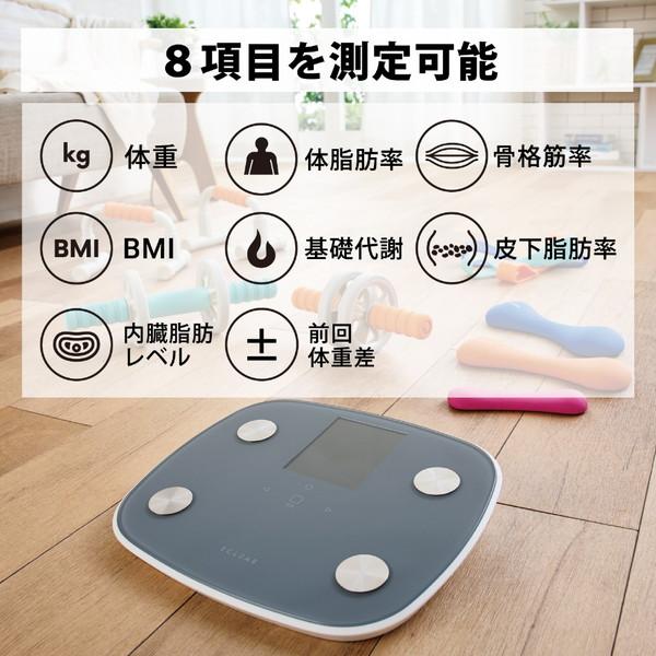 ELECOM(エレコム) ECLEAR（エクリア） 体組成計 グレー HCS-FS05GY [スマホ管理機能あり] | ELECOM | 03
