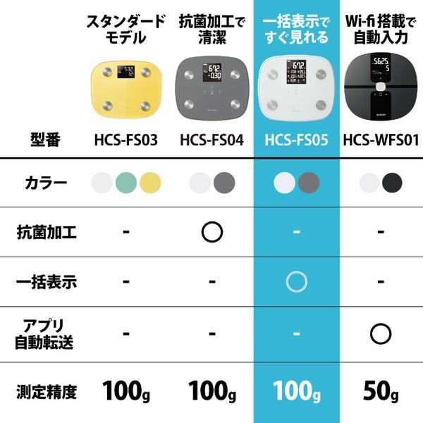 ELECOM(エレコム) ECLEAR（エクリア） 体組成計 グレー HCS-FS05GY [スマホ管理機能あり] | ELECOM | 05