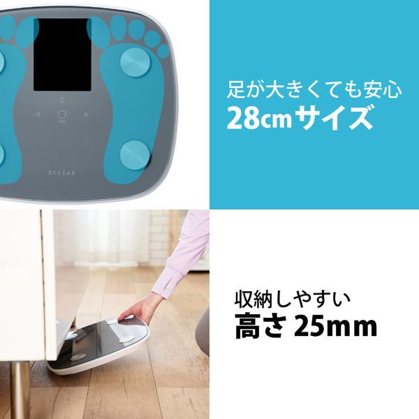 ELECOM(エレコム) ECLEAR（エクリア） 体組成計 グレー HCS-FS05GY [スマホ管理機能あり] | ELECOM | 08