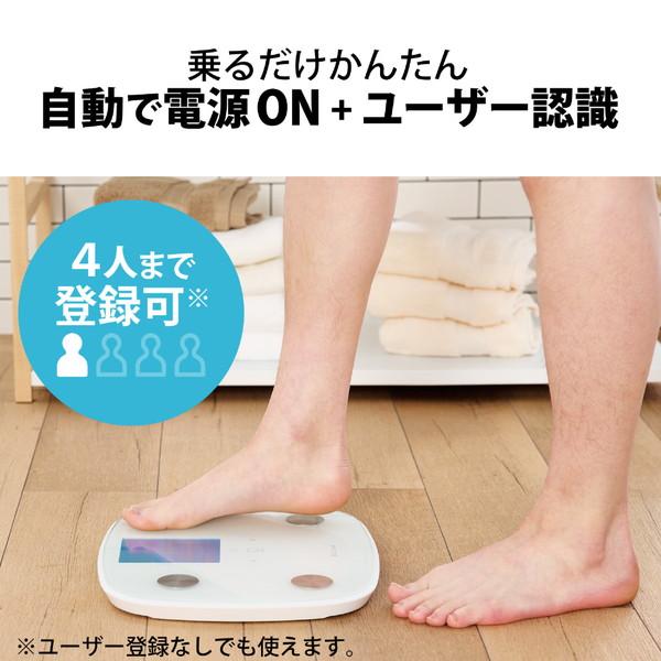 ELECOM(エレコム) ECLEAR（エクリア） 体組成計 ホワイト HCS-FS05WH [スマホ管理機能あり] [振込不可] | ELECOM | 04