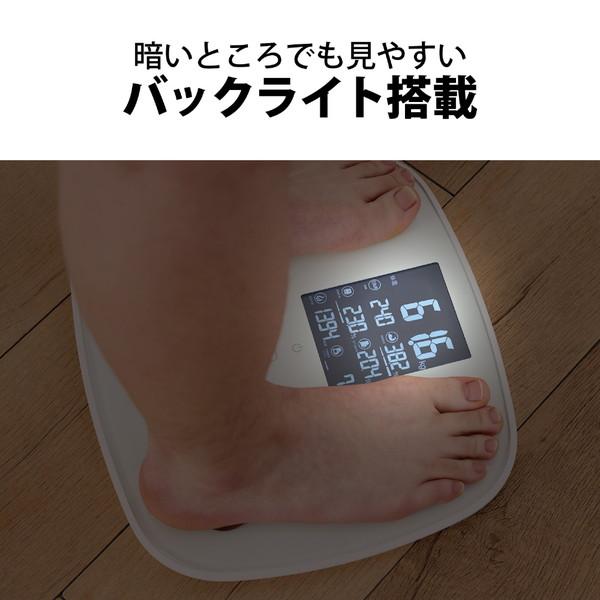 ELECOM(エレコム) ECLEAR（エクリア） 体組成計 ホワイト HCS-FS05WH [スマホ管理機能あり] [振込不可] | ELECOM | 06