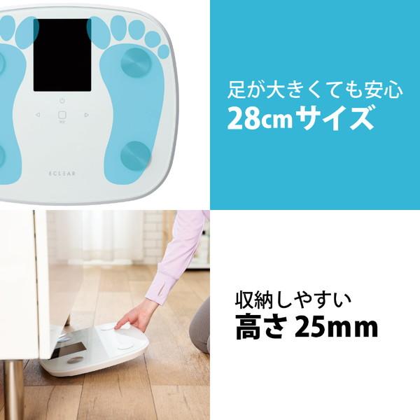 ELECOM(エレコム) ECLEAR（エクリア） 体組成計 ホワイト HCS-FS05WH [スマホ管理機能あり] [振込不可] | ELECOM | 08