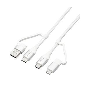 ELECOM(エレコム) 4in1 USBケーブル/USB-A+USB-C/Micro-B+USB-C/USB Power Delivery対応/1.0m  ホワイト MPA-AMBCC10WH | ELECOM