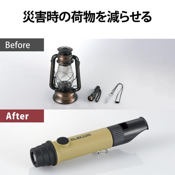 ELECOM(エレコム) 懐中電灯 LEDライト ランタン 災害救助笛 小型 電池式 単4電池 防水・防塵 IP44 防災 笛 フェーズフリー ベージュ   DE-KD03BE ［防水対応］ | ELECOM | 02