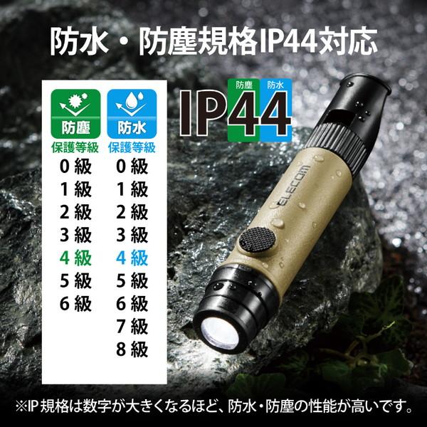 ELECOM(エレコム) 懐中電灯 LEDライト ランタン 災害救助笛 小型 電池式 単4電池 防水・防塵 IP44 防災 笛 フェーズフリー ベージュ   DE-KD03BE ［防水対応］ | ELECOM | 05