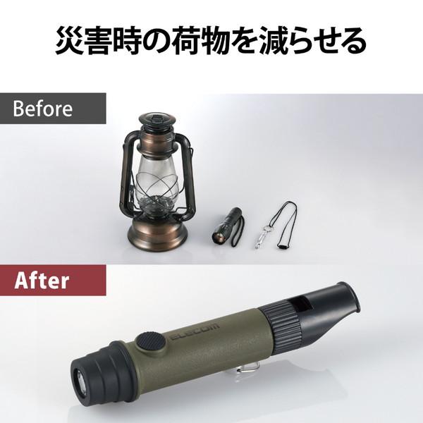 ELECOM(エレコム) 懐中電灯 LEDライト ランタン 災害救助笛 小型 電池式 単4電池 防水・防塵 IP44 防災 笛 フェーズフリー オリーブ   DE-KD03OV ［防水対応］ | ELECOM | 02