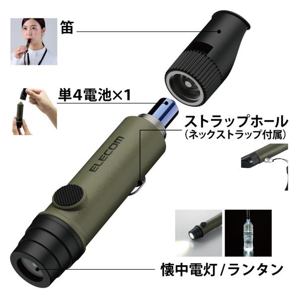 ELECOM(エレコム) 懐中電灯 LEDライト ランタン 災害救助笛 小型 電池式 単4電池 防水・防塵 IP44 防災 笛 フェーズフリー オリーブ   DE-KD03OV ［防水対応］ | ELECOM | 03
