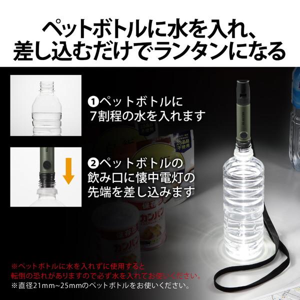 ELECOM(エレコム) 懐中電灯 LEDライト ランタン 災害救助笛 小型 電池式 単4電池 防水・防塵 IP44 防災 笛 フェーズフリー オリーブ   DE-KD03OV ［防水対応］ | ELECOM | 06