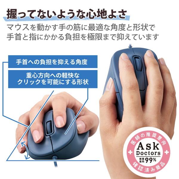 ELECOM(エレコム) マウス EX-G Sサイズ 抗菌(Chrome/Mac/Windows11対応) ブルー M-XGS30UBSKBU ［BlueLED /有線 /5ボタン /USB］ 【864】 | ELECOM | 01