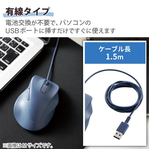 ELECOM(エレコム) マウス EX-G Sサイズ 抗菌(Chrome/Mac/Windows11対応) ブルー M-XGS30UBSKBU ［BlueLED /有線 /5ボタン /USB］ 【864】 | ELECOM | 04
