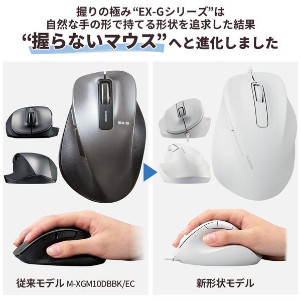 ELECOM(エレコム) マウス EX-G Sサイズ 抗菌(Chrome/Mac/Windows11対応) ホワイト M-XGS30UBSKWH ［BlueLED /有線 /5ボタン /USB］ 【864】 | ELECOM | 06