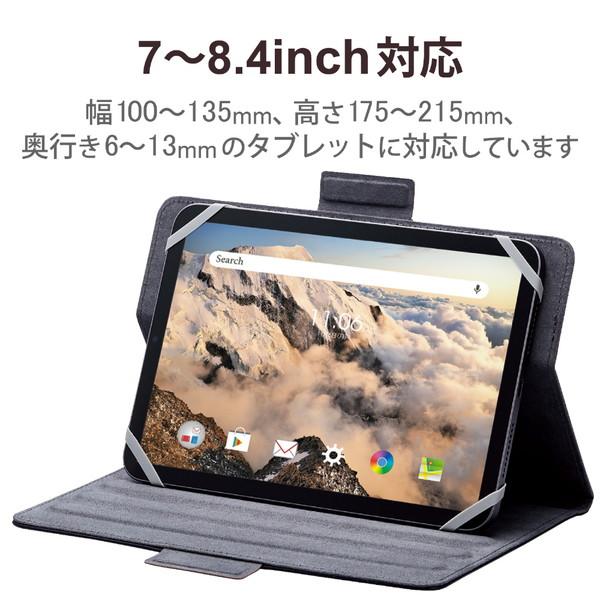 タブレットPC用 [7〜8.4インチ] 汎用 手帳型ソフトレザーケース 3アングル/ハンドベルト/ペンホルダー/マグネットフラップ  ブラック TB-08HPG3LBK 【864】 | ELECOM | 01