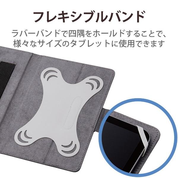タブレットPC用 [7〜8.4インチ] 汎用 手帳型ソフトレザーケース 3アングル/ハンドベルト/ペンホルダー/マグネットフラップ  ブラック TB-08HPG3LBK 【864】 | ELECOM | 02