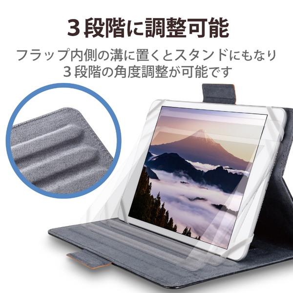 タブレットPC用 [7〜8.4インチ] 汎用 手帳型ソフトレザーケース 3アングル/ハンドベルト/ペンホルダー/マグネットフラップ  ブラック TB-08HPG3LBK 【864】 | ELECOM | 03
