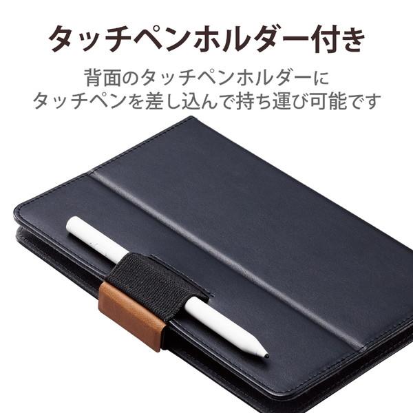 タブレットPC用 [7〜8.4インチ] 汎用 手帳型ソフトレザーケース 3アングル/ハンドベルト/ペンホルダー/マグネットフラップ  ブラック TB-08HPG3LBK 【864】 | ELECOM | 04