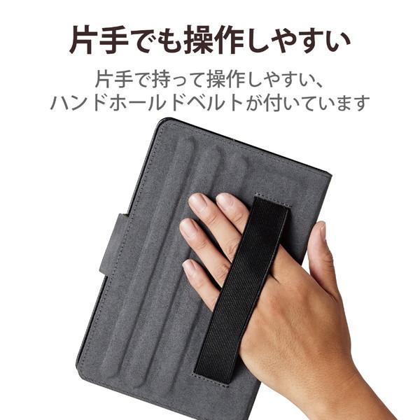 タブレットPC用 [7〜8.4インチ] 汎用 手帳型ソフトレザーケース 3アングル/ハンドベルト/ペンホルダー/マグネットフラップ  ブラック TB-08HPG3LBK 【864】 | ELECOM | 05