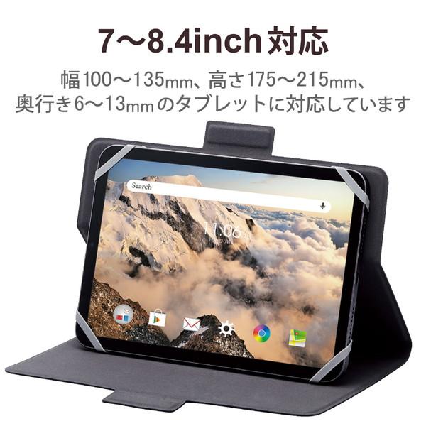 タブレットPC用 [7〜8.4インチ] 汎用 手帳型ソフトレザーケース 薄型/フリーアングル/ハンドベルト/マグネットフラップ  ブラック TB-08UHGFLBK 【864】 | ELECOM | 01
