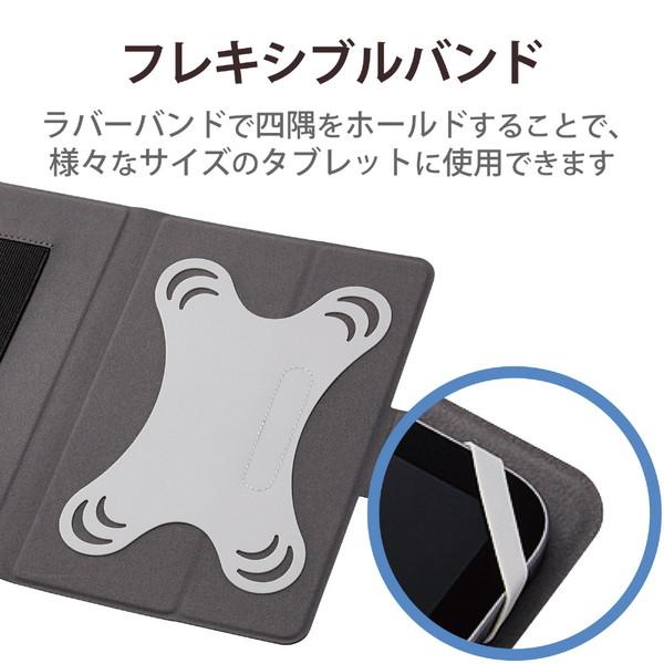 タブレットPC用 [7〜8.4インチ] 汎用 手帳型ソフトレザーケース 薄型/フリーアングル/ハンドベルト/マグネットフラップ  ブラック TB-08UHGFLBK 【864】 | ELECOM | 02
