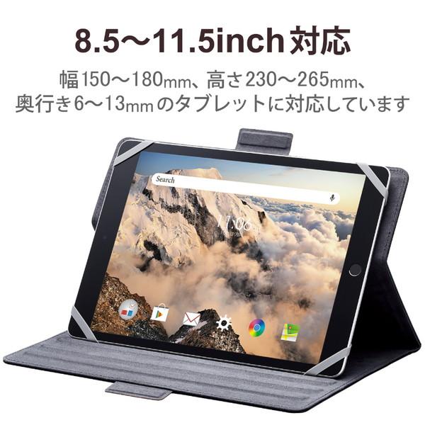 タブレットPC用 [8.5〜11.5インチ] 汎用 手帳型ソフトレザーケース 3アングル/ハンドベルト/ペンホルダー/マグネットフラップ  ブラック TB-10HPG3LBK | ELECOM | 01