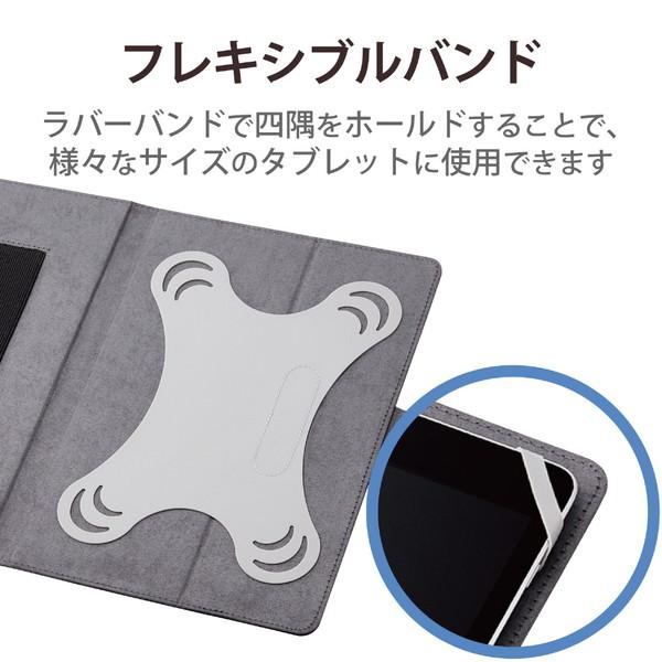 タブレットPC用 [8.5〜11.5インチ] 汎用 手帳型ソフトレザーケース フリーアングル/ハンドベルト/ペンホルダー/マグネットフラップ  ブラック TB-10HPGFLBK | ELECOM | 02
