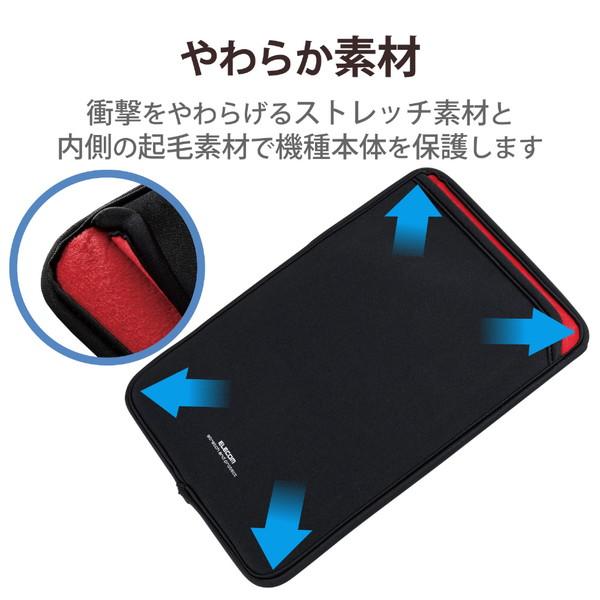 ELECOM(エレコム) タブレットPC用 [9.6〜10.1インチ] 汎用スリップインケース 起毛素材/耐衝撃/ペンホルダー  ブラック TB-10SNCBK 【864】 | ELECOM | 02
