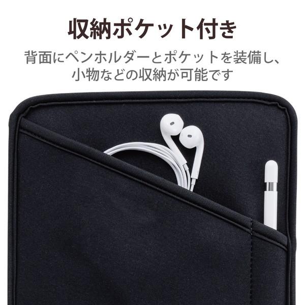 ELECOM(エレコム) タブレットPC用 [10.2〜11インチ] 汎用スリップインケース 起毛素材/耐衝撃/ペンホルダー  ブラック TB-11SNCBK 【864】 | ELECOM | 04