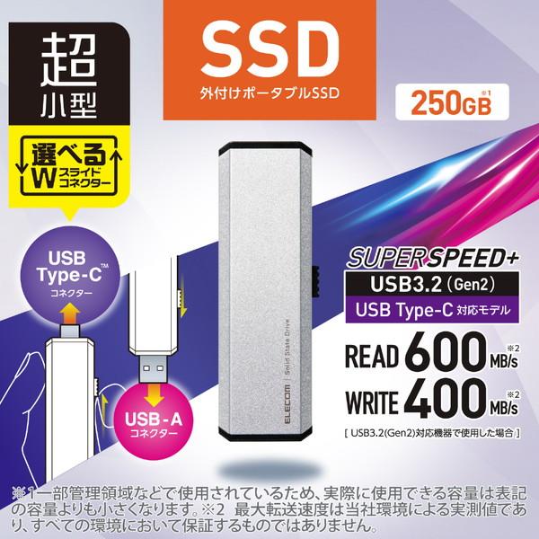 ELECOM(エレコム) ESD-EWA0250GSV 外付けSSD USB-C＋USB-A接続 PS5/PS4、録画対応(Android/iPadOS/Mac/Windows11対応) シルバー ［250GB /ポータブル型］ | ELECOM | 01