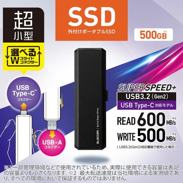 ELECOM(エレコム) ESD-EWA0500GBK 外付けSSD USB-C＋USB-A接続 PS5/PS4、録画対応(Android/iPadOS/Mac/Windows11対応) ブラック ［500GB /ポータブル型］ | ELECOM | 01