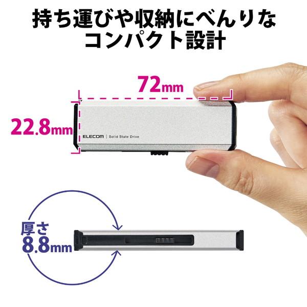 ELECOM(エレコム) ESD-EWA0500GSV 外付けSSD USB-C＋USB-A接続 PS5/PS4、録画対応(Android/iPadOS/Mac/Windows11対応) シルバー ［500GB /ポータブル型］ | ELECOM | 04