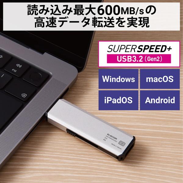 ELECOM(エレコム) ESD-EWA0500GSV 外付けSSD USB-C＋USB-A接続 PS5/PS4、録画対応(Android/iPadOS/Mac/Windows11対応) シルバー ［500GB /ポータブル型］ | ELECOM | 05