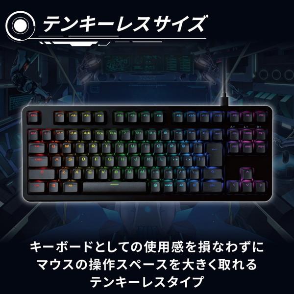 ELECOM(エレコム) ゲーミングキーボード テンキーレス・RGB LED搭載 V custom VK310S(銀軸) ブラック TK-VK310SBK ［有線 /USB］ | ELECOM | 04