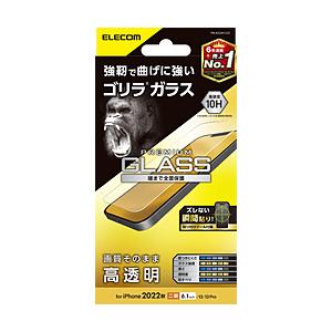 iPhone 16e / 14 / 13 / 13 Pro ガラスフィルム 高透明 強化ガラス ゴリラ 薄型 0.21mm 表面硬度10H 指紋防止 飛散防止 エアーレス   PM-A22AFLGO 【864】 | ELECOM