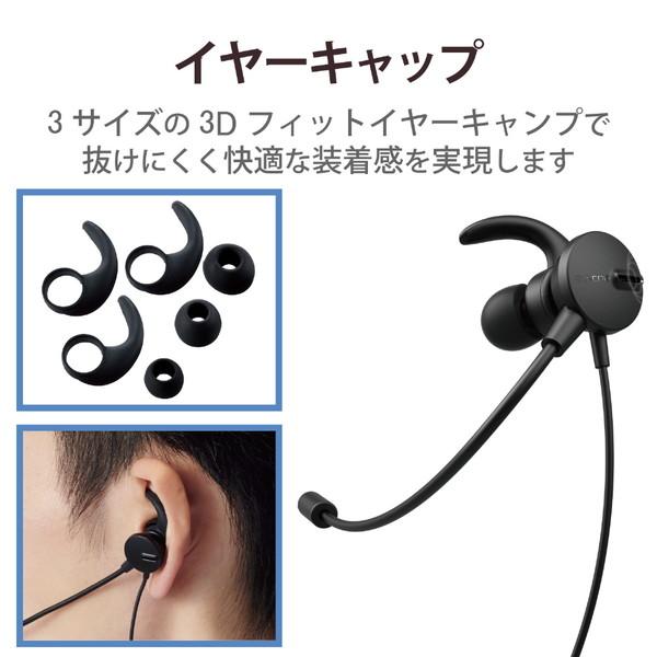 ELECOM(エレコム) ヘッドセット ノイズリダクション ブラック HS-EP100UNCBK ［USB /片耳 /イヤホンタイプ］ [振込不可] | ELECOM | 04