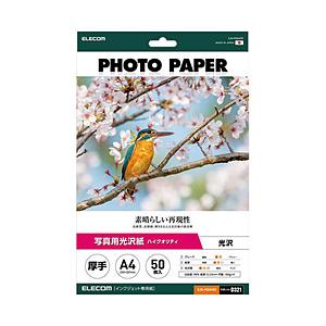 ELECOM(エレコム) 〔インクジェット〕写真用光沢紙 ハイクオリティ 厚手 0.23mm [A4 /50枚] ホワイト EJK-HQA450 【864】 | ELECOM